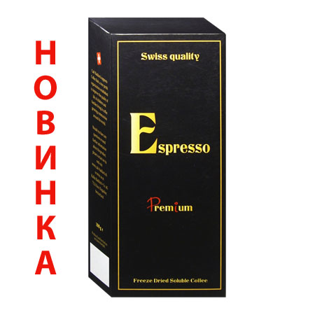 Кофе Espresso, растворимый (сублимированный), 100 гр :: Растворимый кофе (сублимированный) :: Элитный Badilatti кофе из Швейцарии
